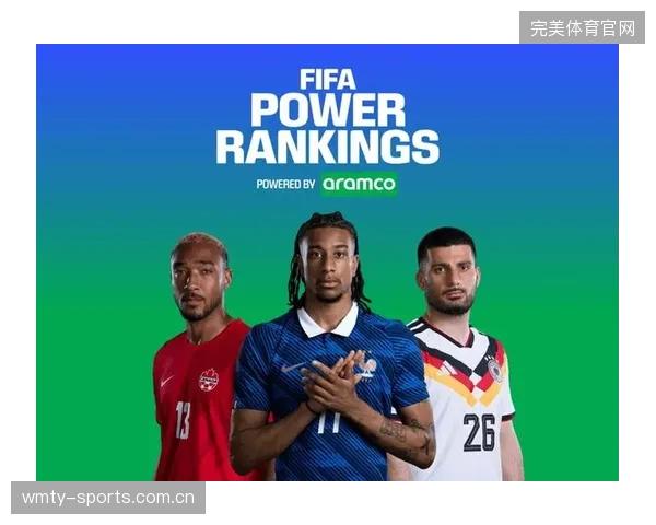 2026世界杯最“反常规”的小组组合诞生